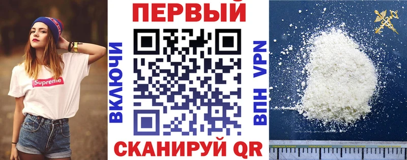 АМФЕТАМИН 97%  Боровичи 