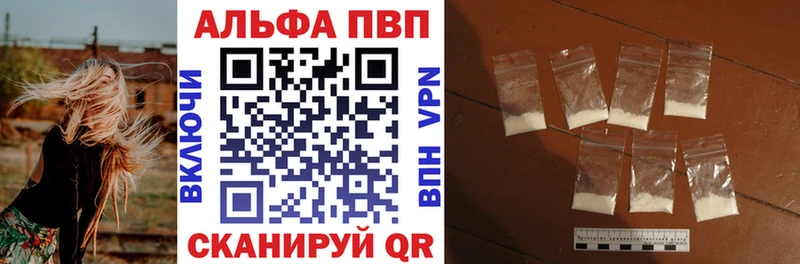 Alfa_PVP СК КРИС  Боровичи 