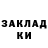 Кодеиновый сироп Lean Purple Drank amizzx
