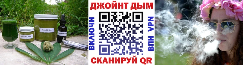 hydra как зайти  Боровичи  Cannafood конопля 