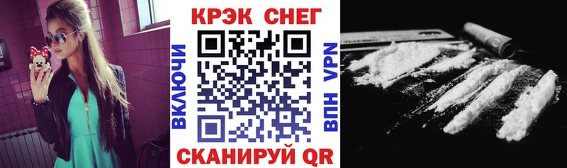 Cocaine Перу Боровичи
