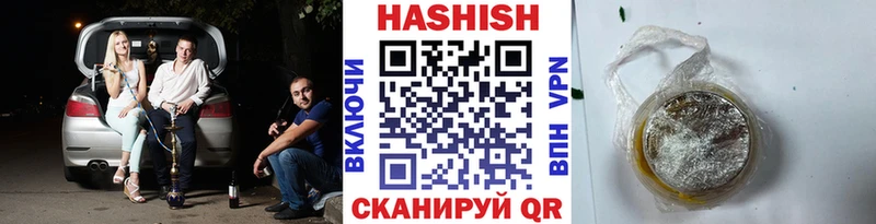 ГАШ индика сатива  Боровичи 