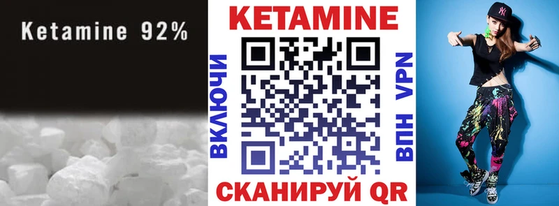 цены наркотик  Боровичи  Кетамин VHQ 