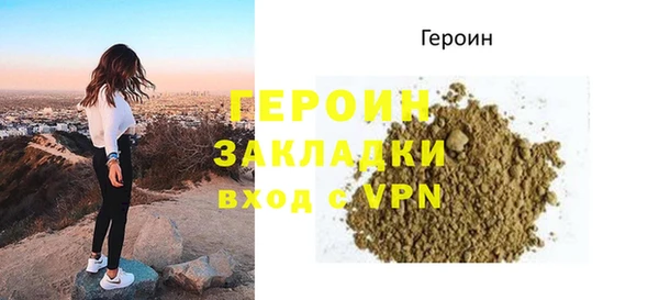 PSILOCYBIN Кинешма