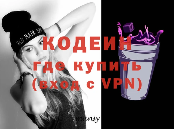 спайс Беломорск