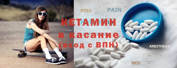 мяу мяу кристалл Белокуриха