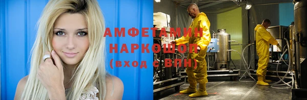 винт Богородск