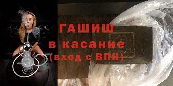 спайс Беломорск