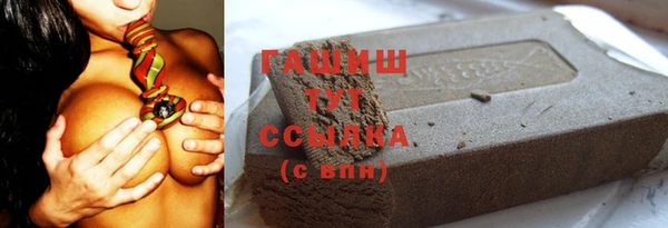 гидра Белоозёрский