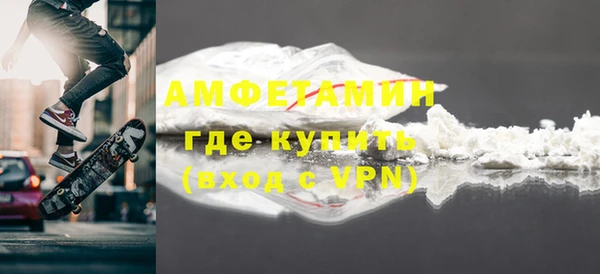 спайс Беломорск