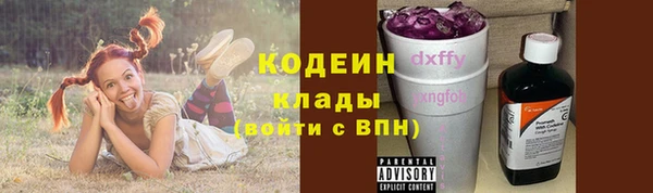гашишное масло Каменск-Шахтинский