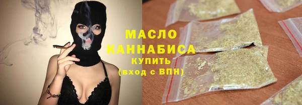 метамфетамин Киреевск