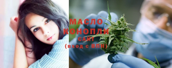 спайс Беломорск