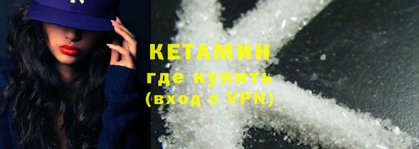 спайс Беломорск