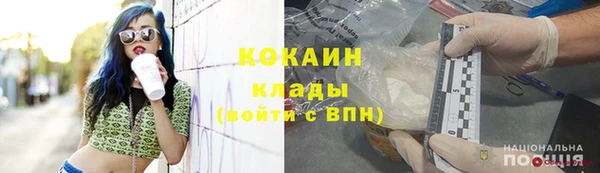 экстази Богородицк