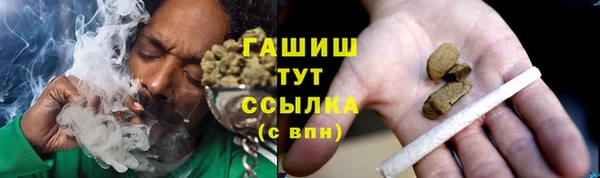 спайс Беломорск