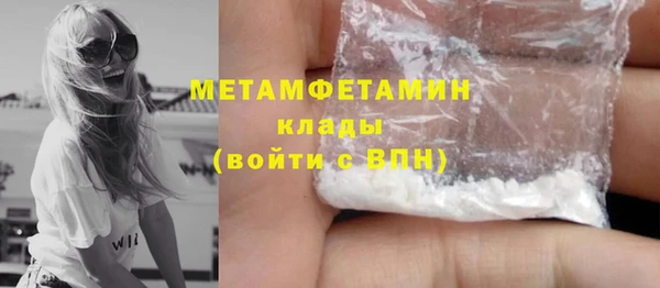 экстази Богородицк