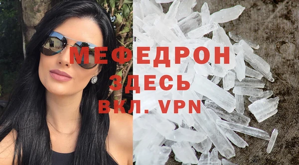 гидра Белоозёрский