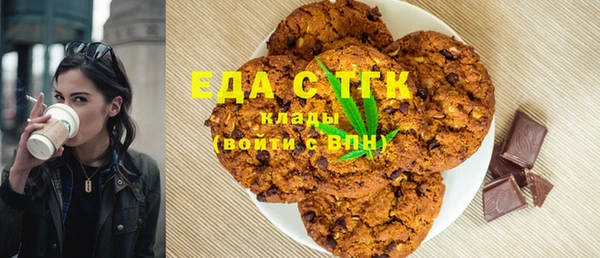 гидра Белоозёрский
