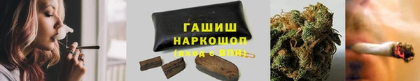 мяу мяу кристалл Белокуриха