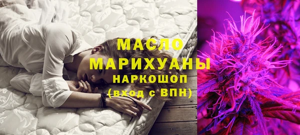 винт Богородск
