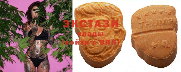 мяу мяу кристалл Белокуриха
