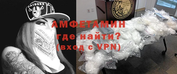 мяу мяу кристалл Белокуриха