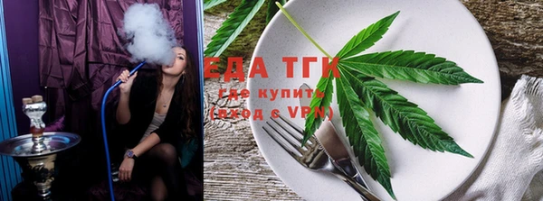 мяу мяу кристалл Белокуриха