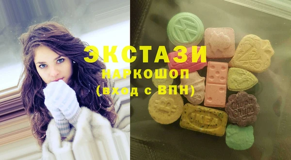 экстази Богородицк