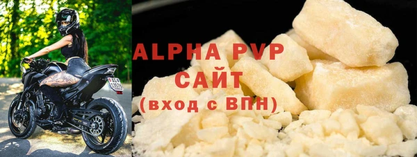 экстази Богородицк