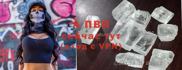 винт Богородск