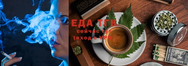 винт Богородск