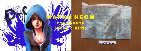 спайс Беломорск