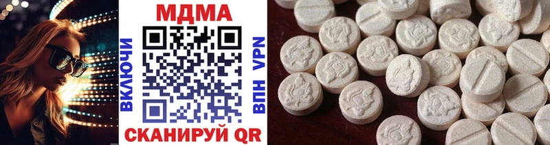 наркотики  Боровичи  МДМА молли 