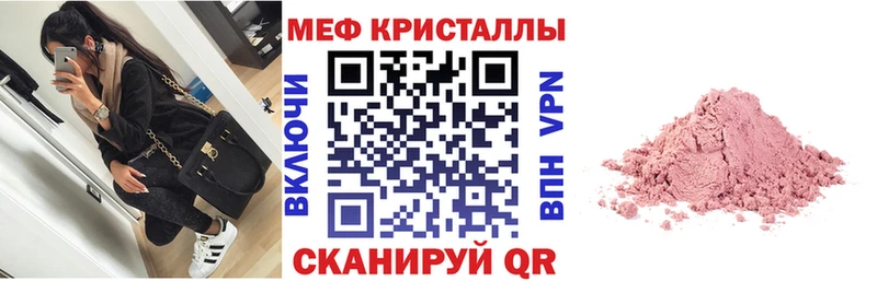 ссылка на мегу ТОР  darknet Telegram  Меф mephedrone  Боровичи 