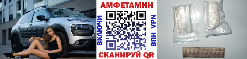 даркнет Telegram  hydra   МЕТАМФЕТАМИН Декстрометамфетамин 99.9%  Боровичи  где продают  