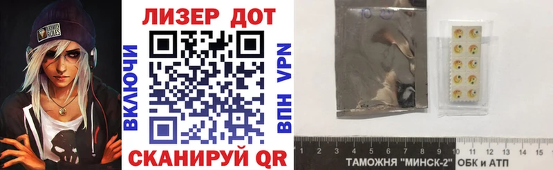 мориарти официальный сайт  Боровичи  Наркотические марки 1,8мг 